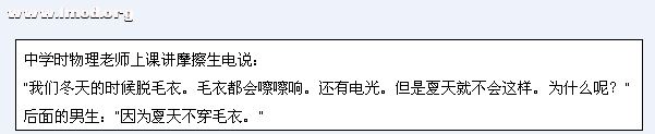 QQ截图20120712031841.png