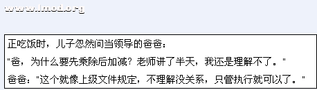 QQ截图20120712031851.png