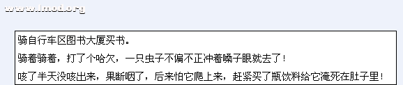 QQ截图20120712031845.png