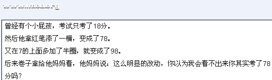 QQ截图20120712031905.png
