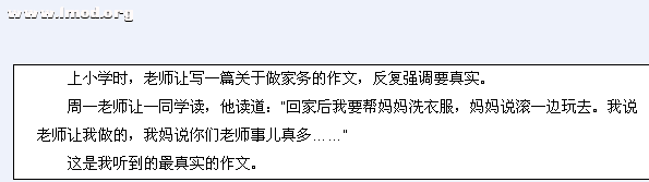 QQ截图20120712031915.png