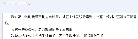 QQ截图20120712031911.png