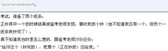 QQ截图20120712031930.png