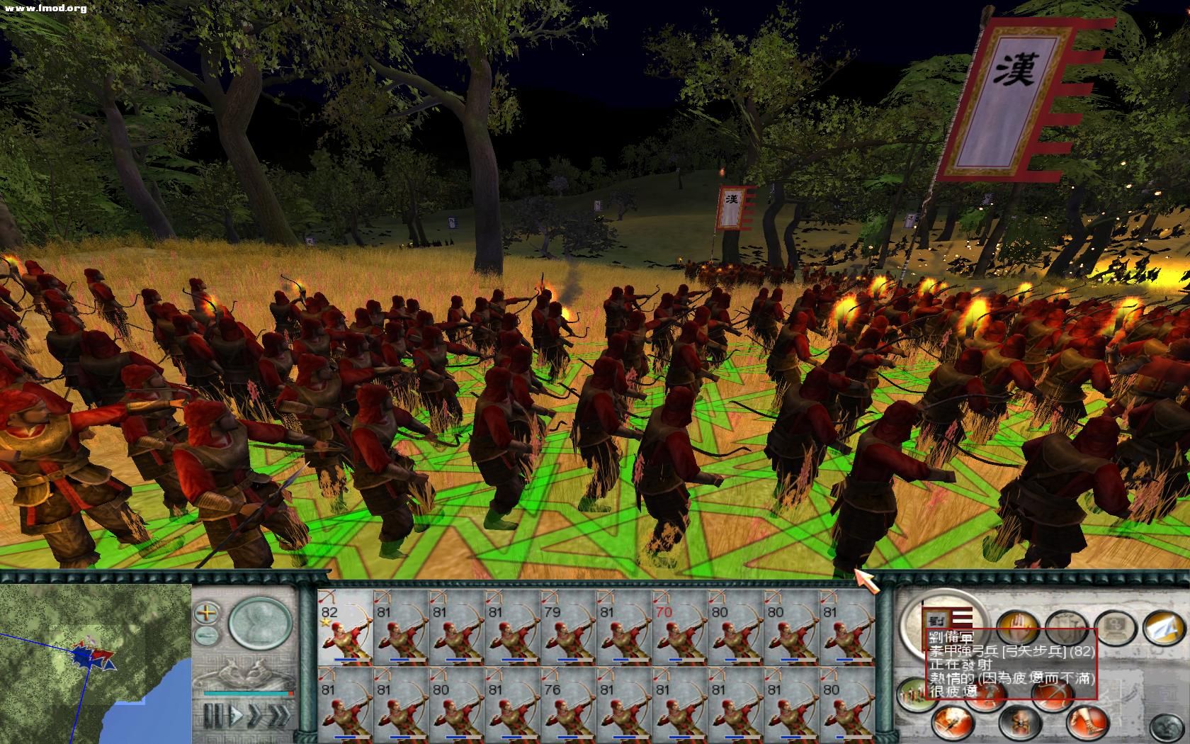 SanGuoTW 2012-07-12 14-41-44-92.jpg