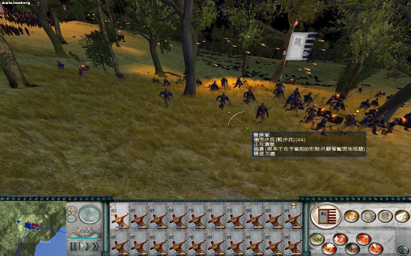 SanGuoTW 2012-07-12 14-42-00-85.jpg