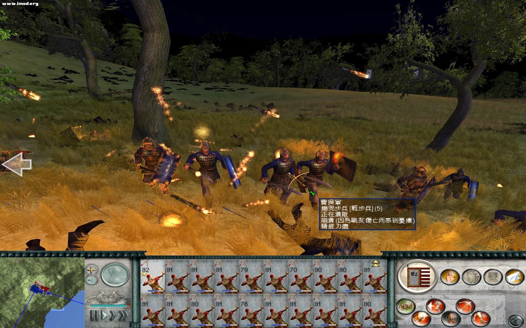 SanGuoTW 2012-07-12 14-42-22-85.jpg