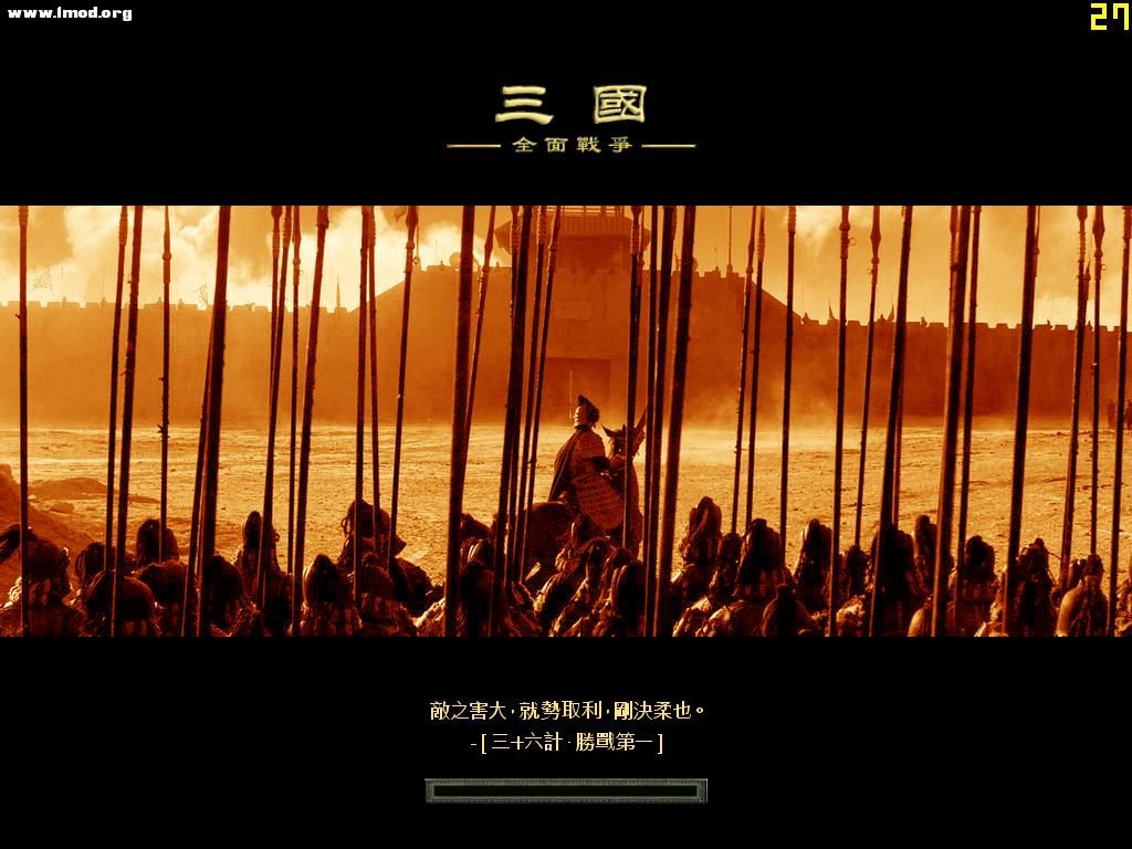 SanGuoTW 2012-07-13 01-48-18-12.jpg