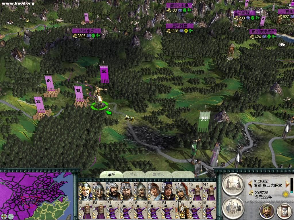 SanGuoTW 2012-07-11 21-44-46-28.jpg