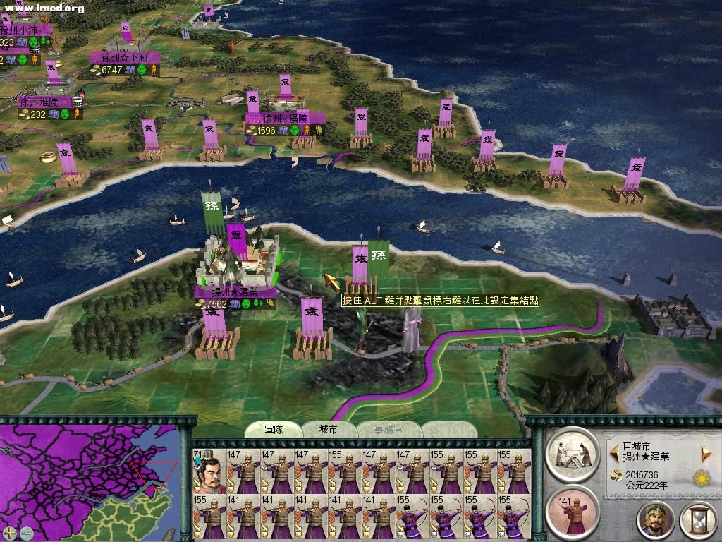 SanGuoTW 2012-07-11 21-45-38-17.jpg