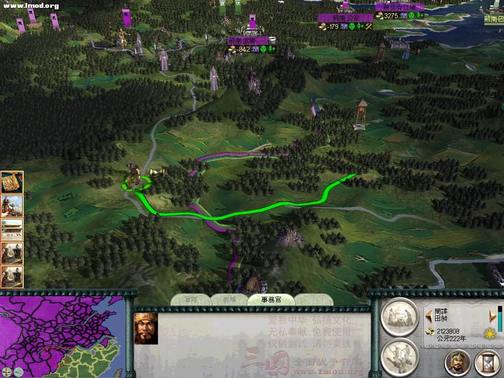 SanGuoTW 2012-07-11 22-12-28-46.jpg