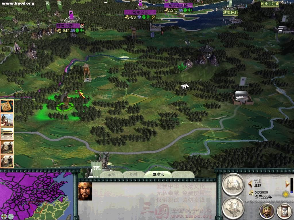 SanGuoTW 2012-07-11 22-12-37-95.jpg