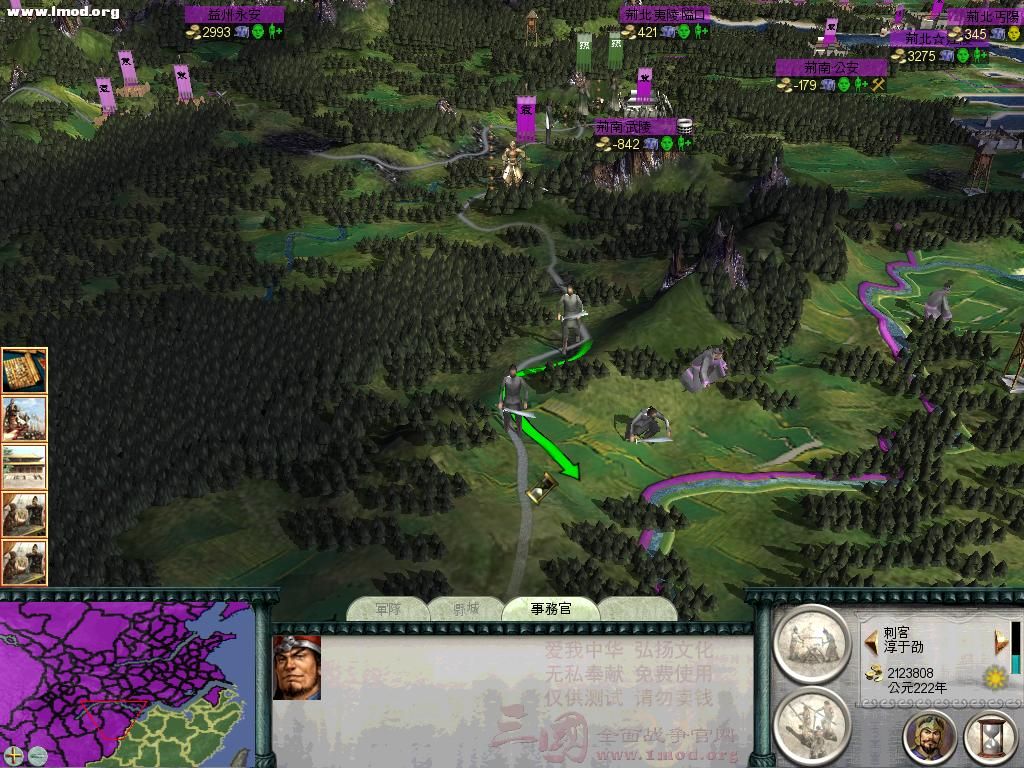 SanGuoTW 2012-07-11 22-13-57-79.jpg