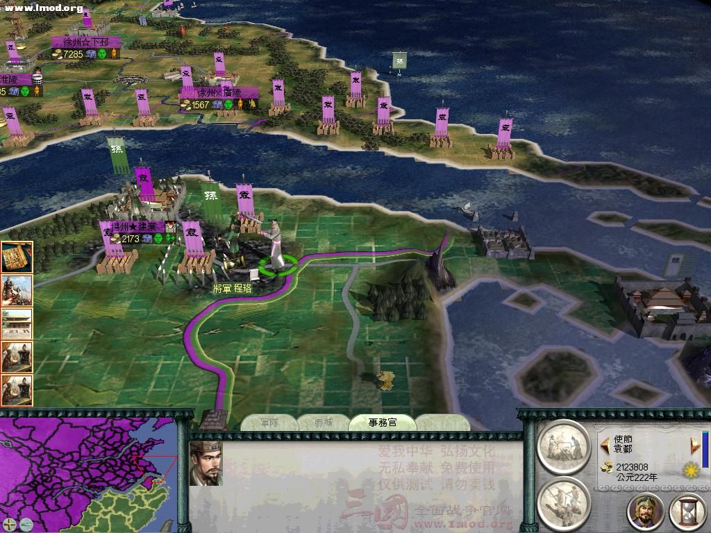 SanGuoTW 2012-07-11 22-14-28-76.jpg