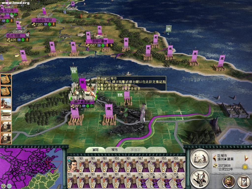 SanGuoTW 2012-07-11 22-14-54-98.jpg