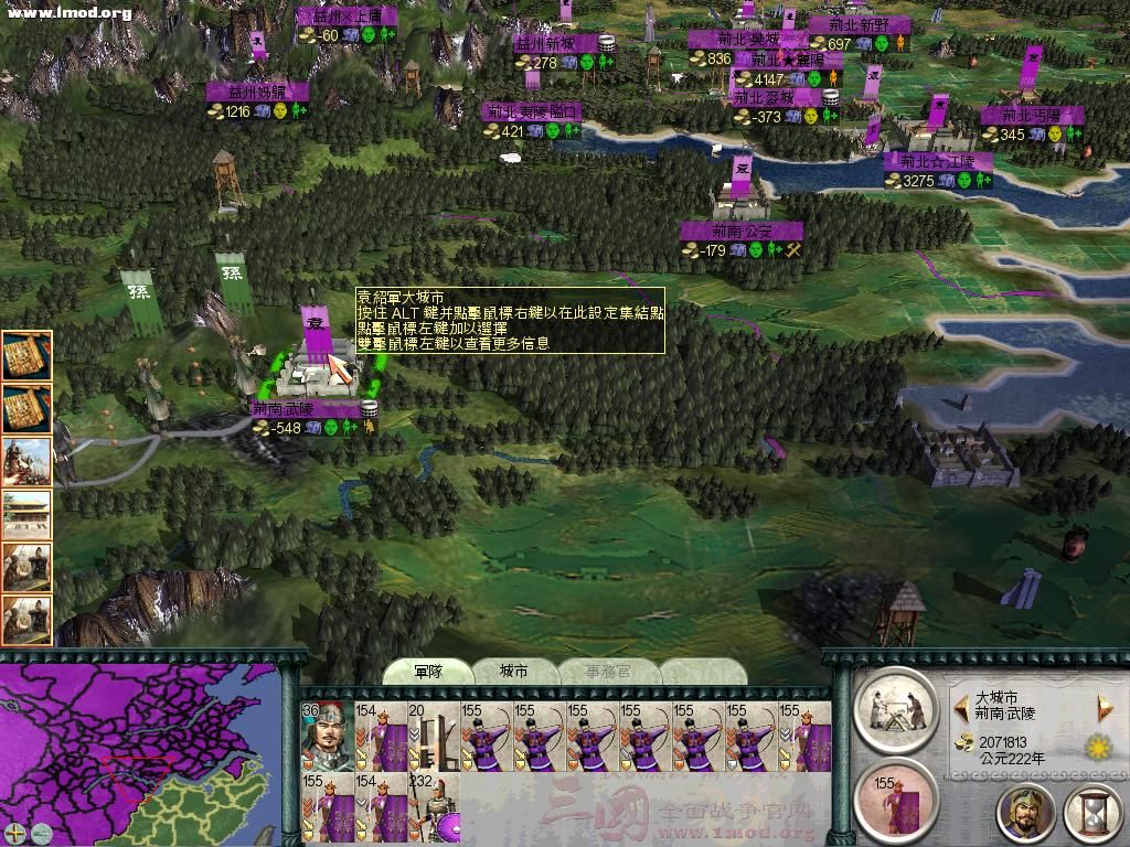 SanGuoTW 2012-07-11 22-15-18-25.jpg