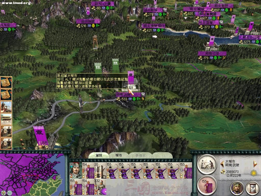 SanGuoTW 2012-07-11 22-15-43-79.jpg