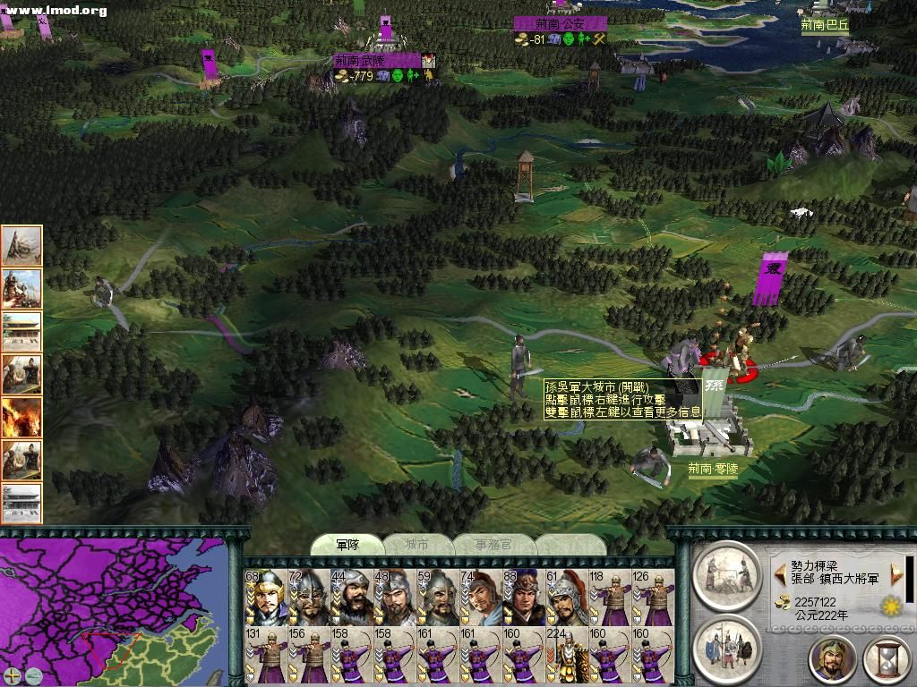 SanGuoTW 2012-07-11 22-32-53-20.jpg