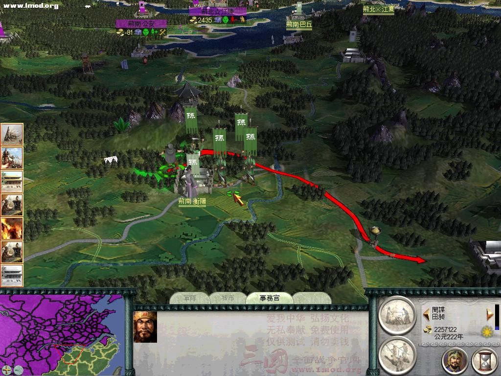 SanGuoTW 2012-07-11 22-33-00-64.jpg