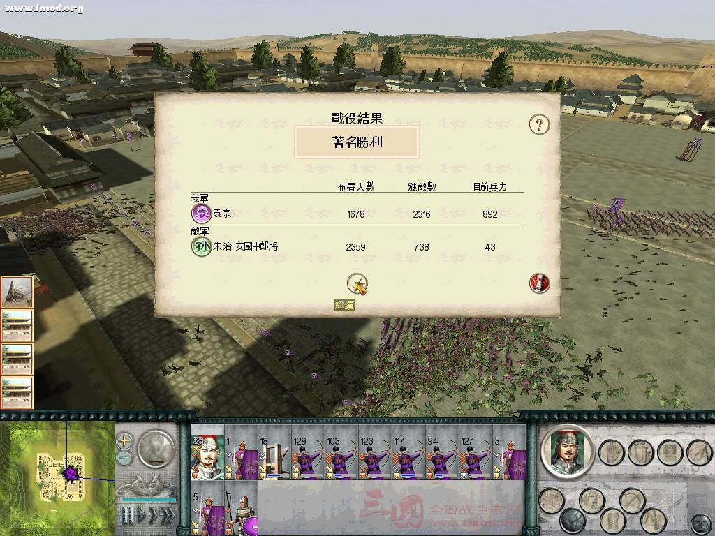 SanGuoTW 2012-07-11 22-53-57-76.jpg