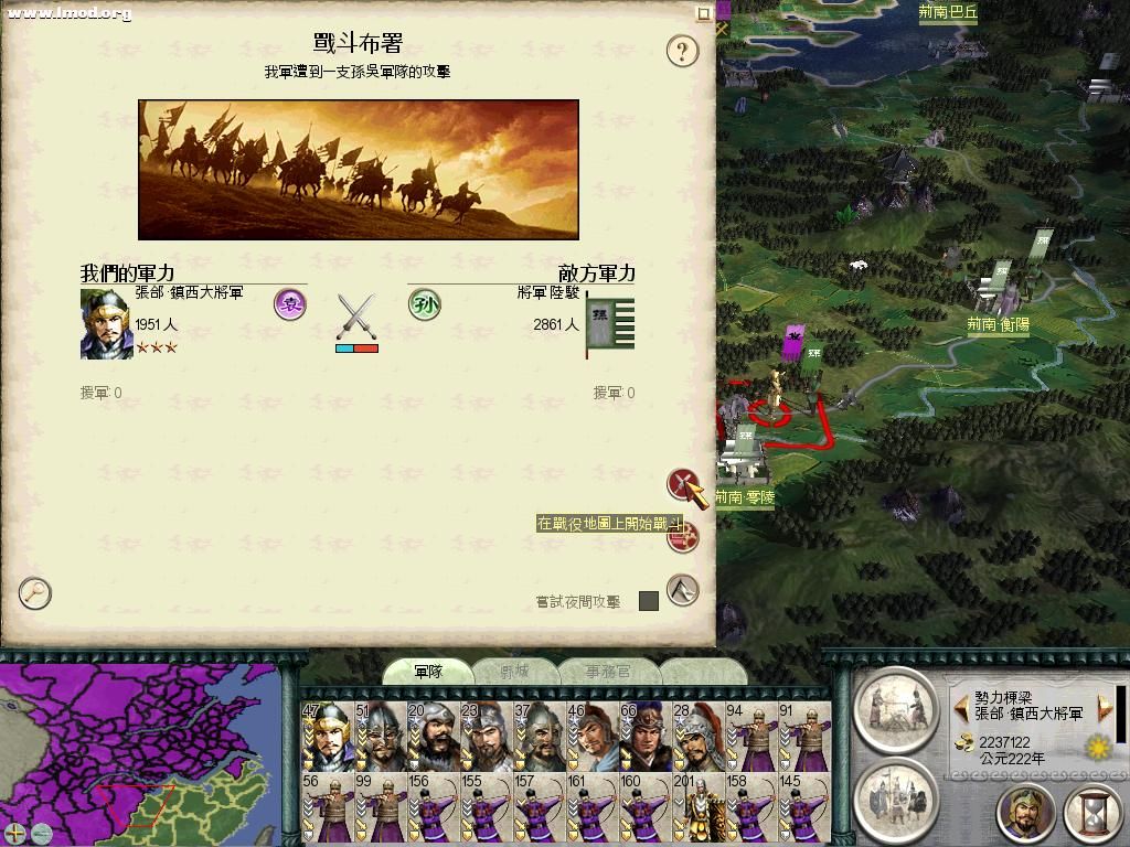 SanGuoTW 2012-07-12 15-12-46-07.jpg