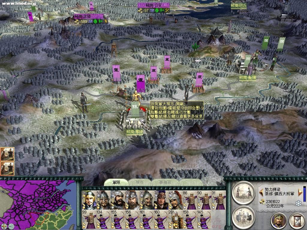 SanGuoTW 2012-07-12 15-29-00-90.jpg