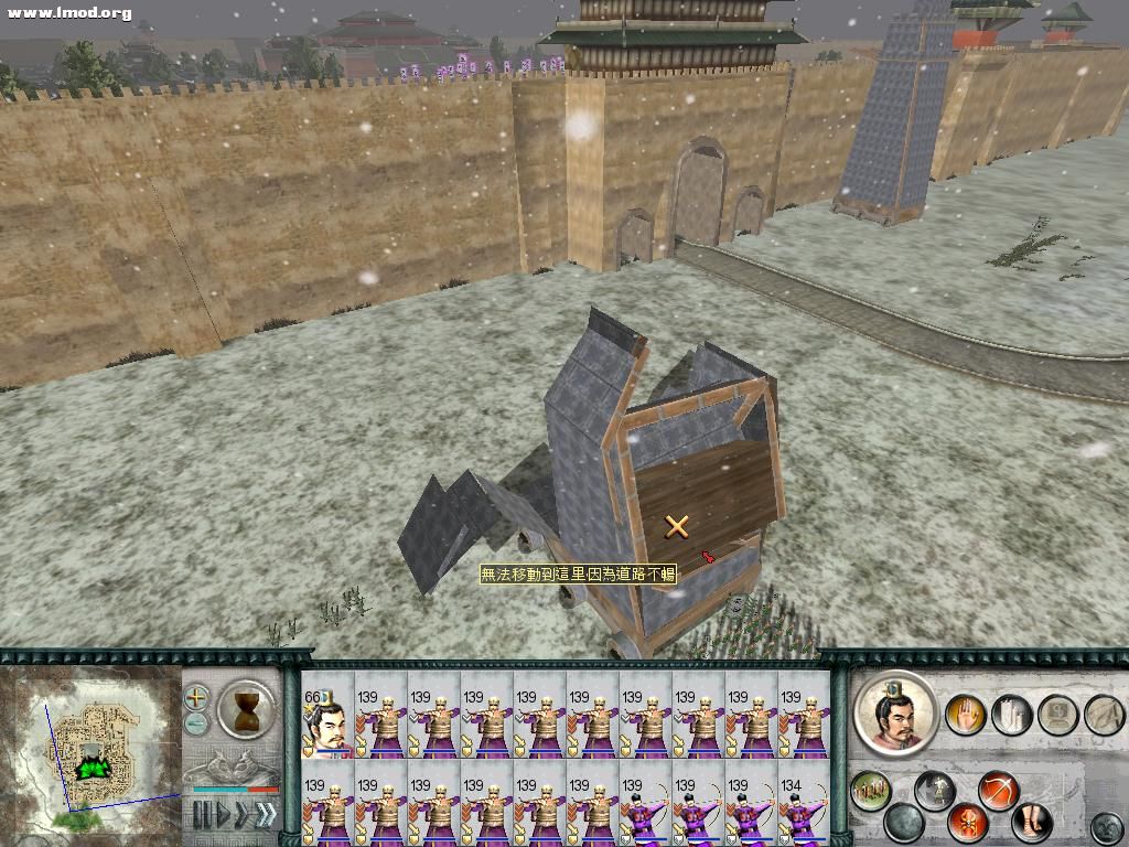 SanGuoTW 2012-07-12 15-35-45-71.jpg