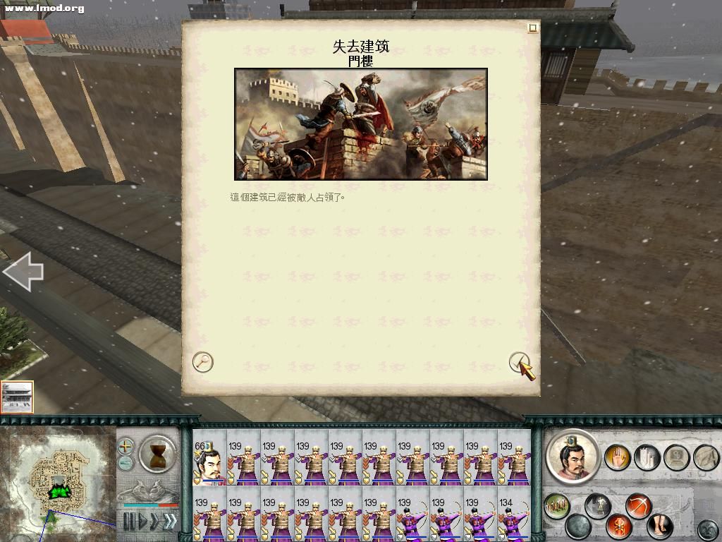 SanGuoTW 2012-07-12 15-36-24-04.jpg