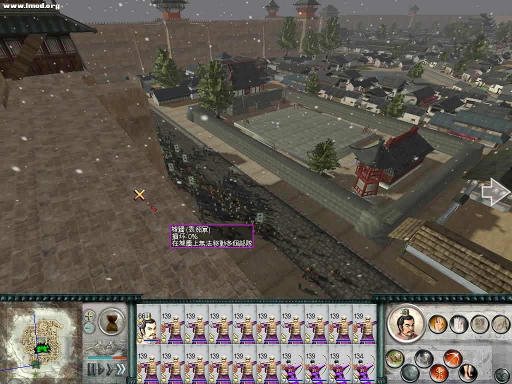 SanGuoTW 2012-07-12 15-36-40-09.jpg