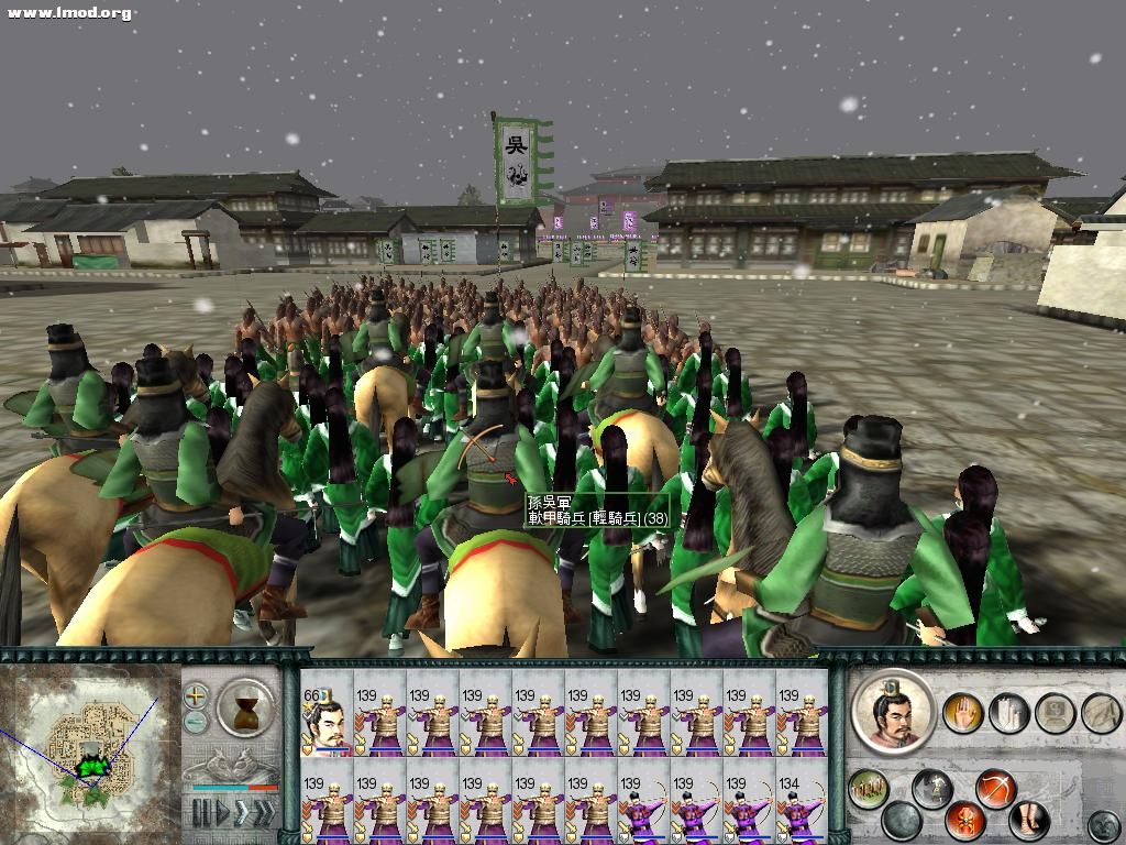 SanGuoTW 2012-07-12 15-38-25-67.jpg