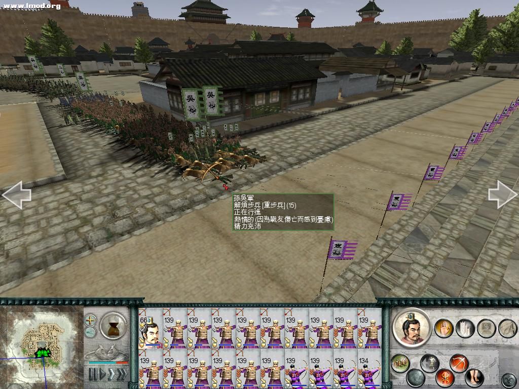 SanGuoTW 2012-07-12 15-39-47-17.jpg