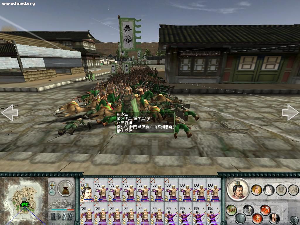 SanGuoTW 2012-07-12 15-39-52-50.jpg