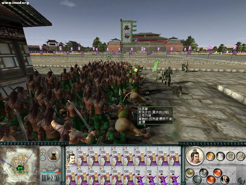 SanGuoTW 2012-07-12 15-40-06-43.jpg