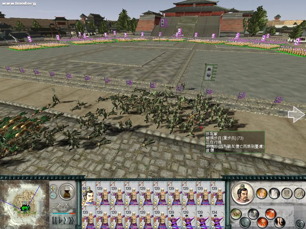 SanGuoTW 2012-07-12 15-40-21-12.jpg