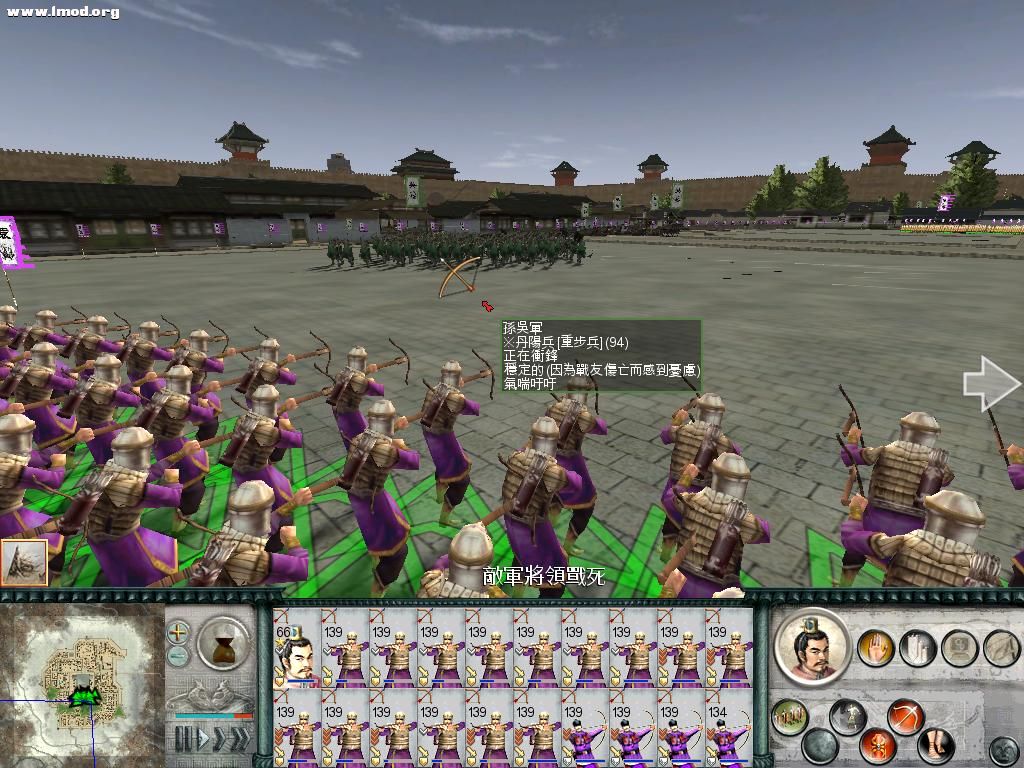 SanGuoTW 2012-07-12 15-40-43-42.jpg