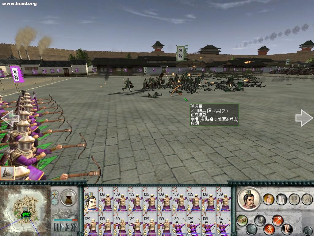 SanGuoTW 2012-07-12 15-40-50-07.jpg