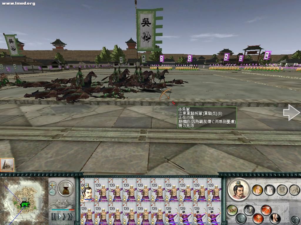 SanGuoTW 2012-07-12 15-40-54-45.jpg