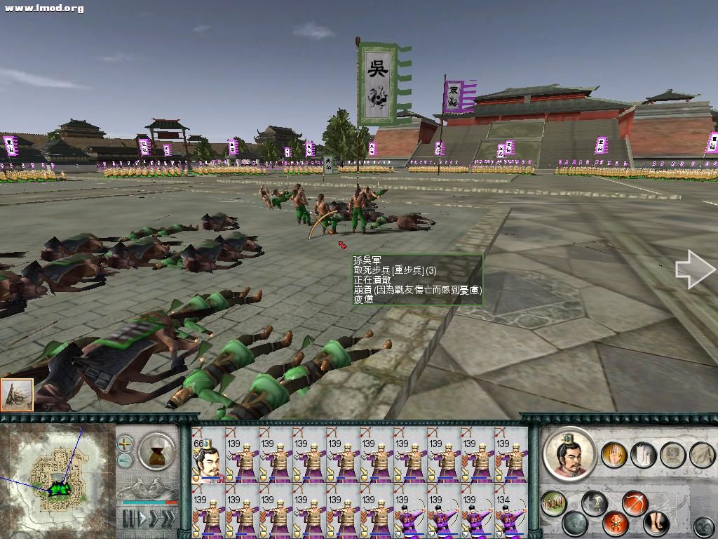 SanGuoTW 2012-07-12 15-42-53-21.jpg