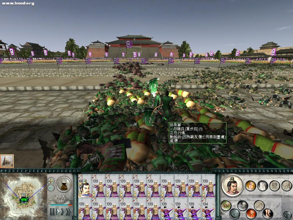 SanGuoTW 2012-07-12 15-43-28-09.jpg