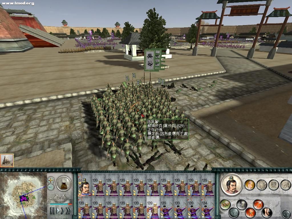 SanGuoTW 2012-07-12 15-45-56-54.jpg