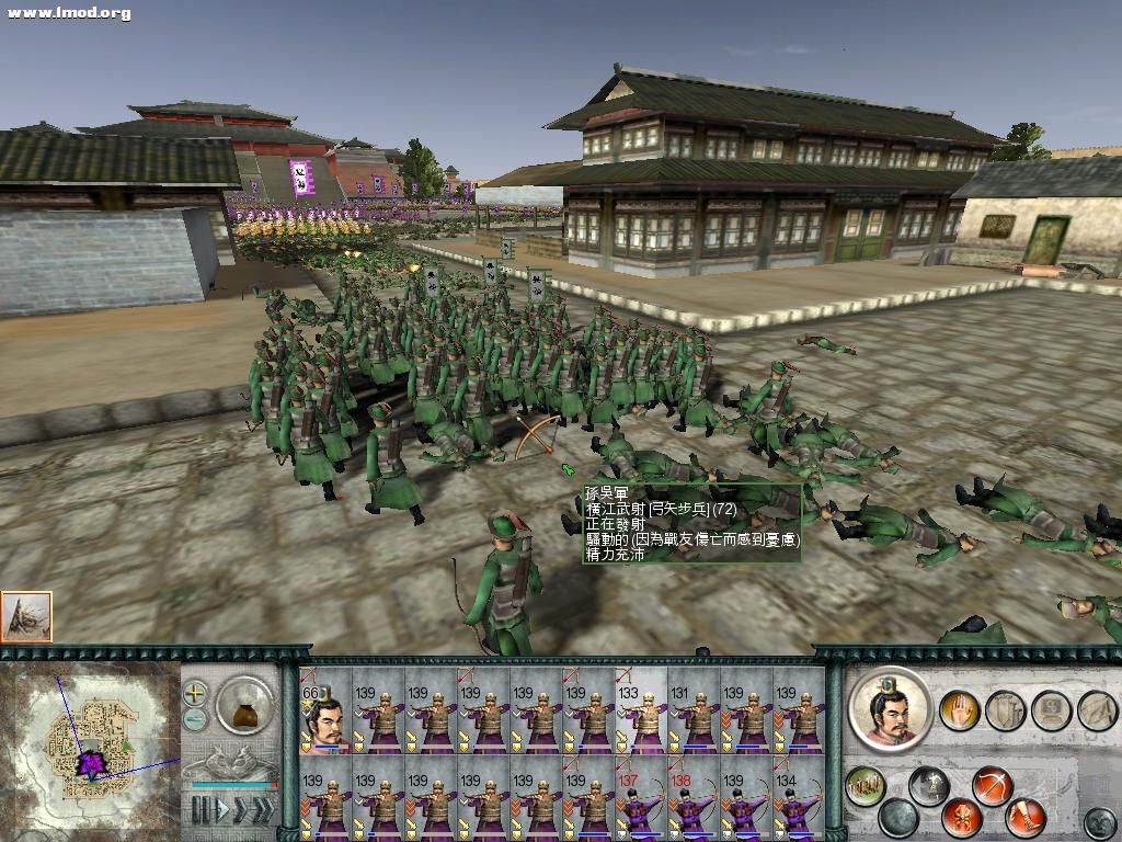 SanGuoTW 2012-07-12 15-48-21-51.jpg