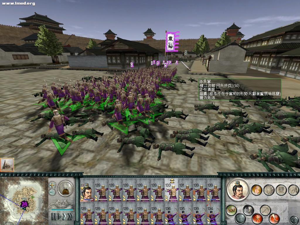 SanGuoTW 2012-07-12 15-50-01-75.jpg