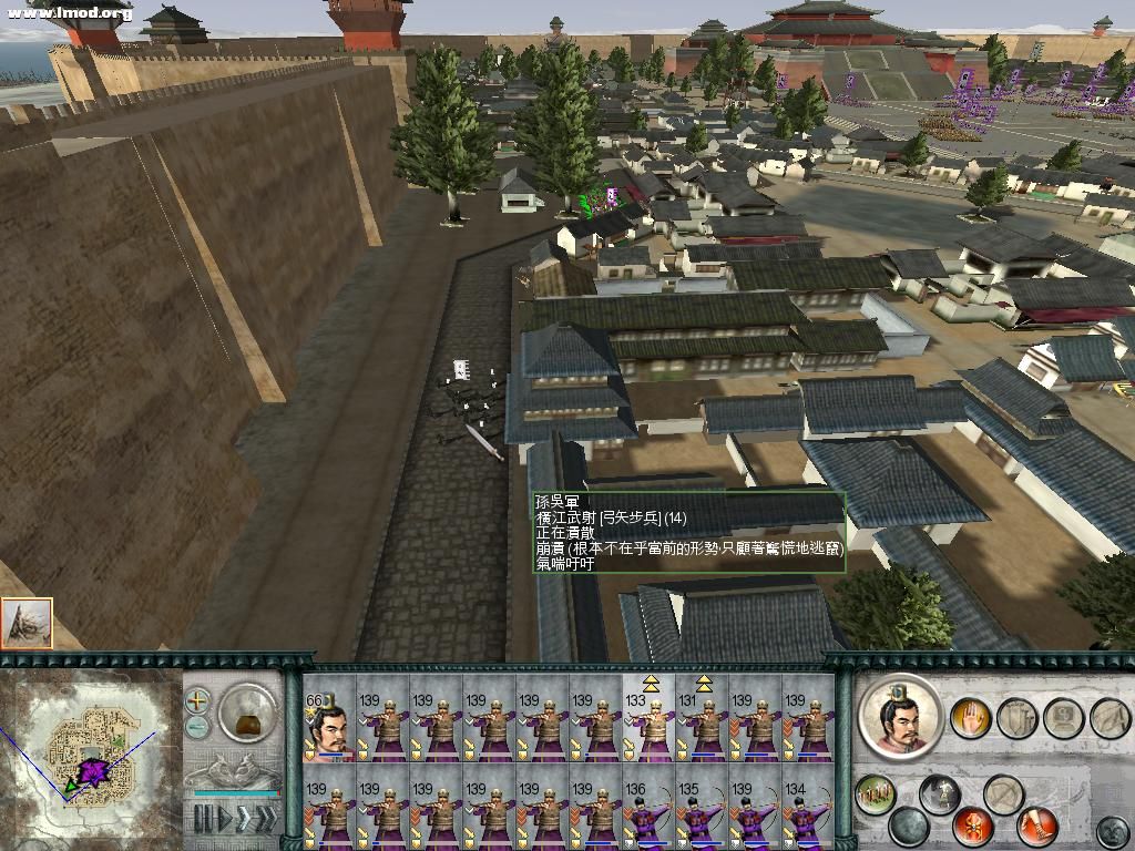 SanGuoTW 2012-07-12 15-51-03-28.jpg