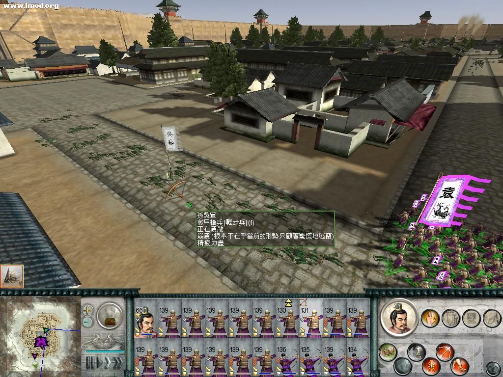 SanGuoTW 2012-07-12 15-52-38-90.jpg