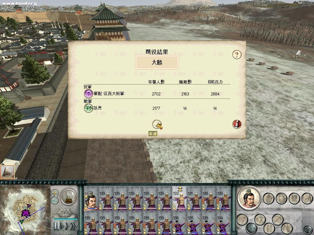 SanGuoTW 2012-07-12 15-53-06-40.jpg