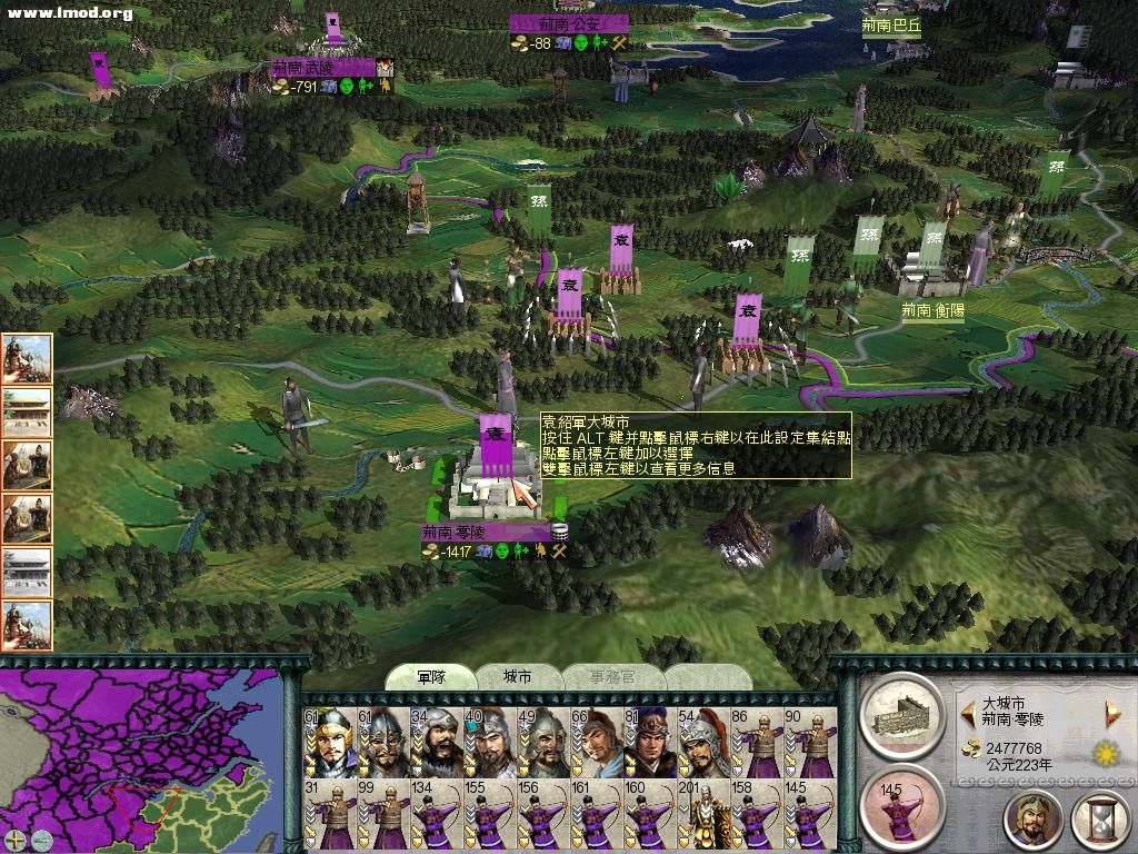 SanGuoTW 2012-07-12 15-56-04-68.jpg