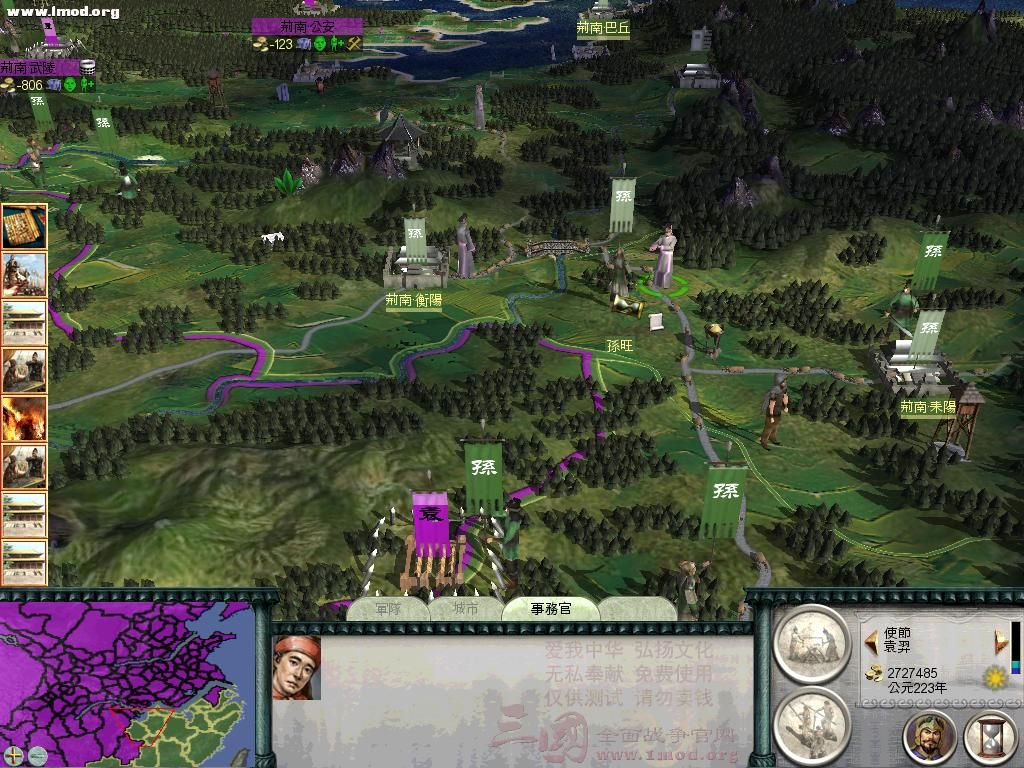 SanGuoTW 2012-07-12 21-38-22-28.jpg