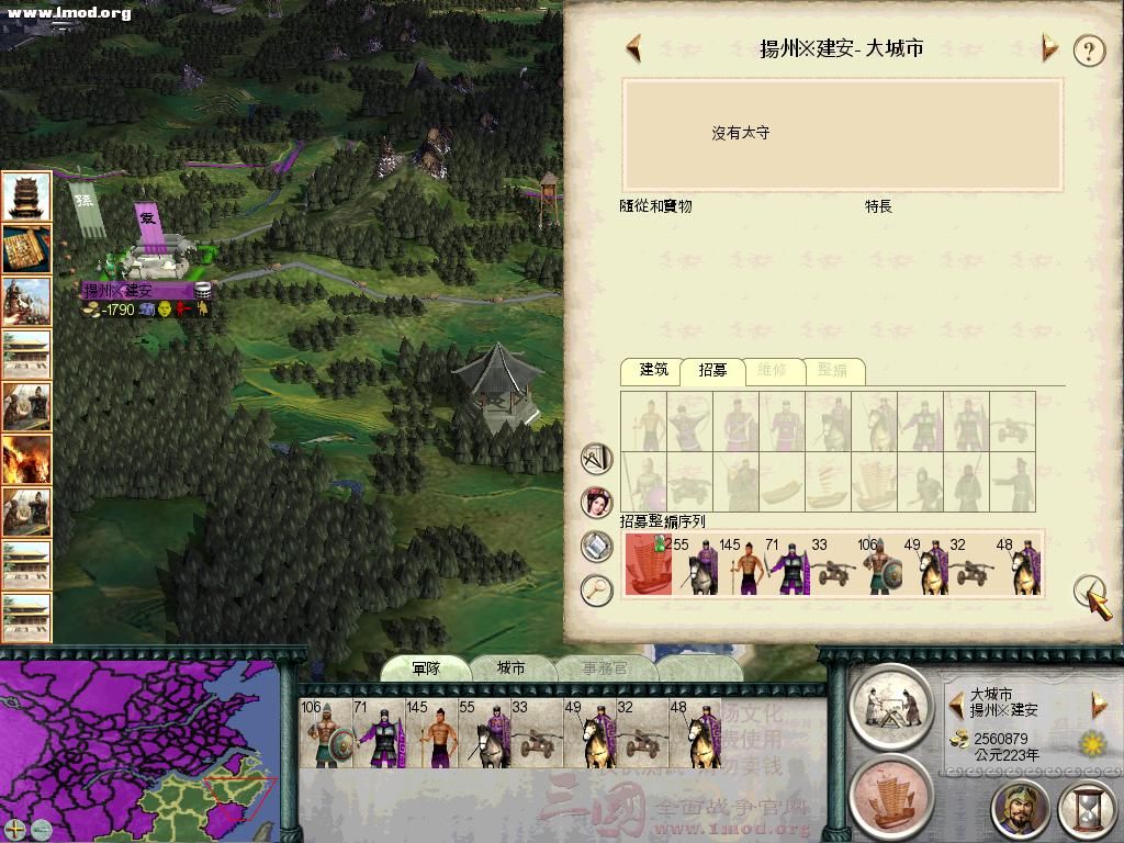 SanGuoTW 2012-07-12 21-42-49-60.jpg