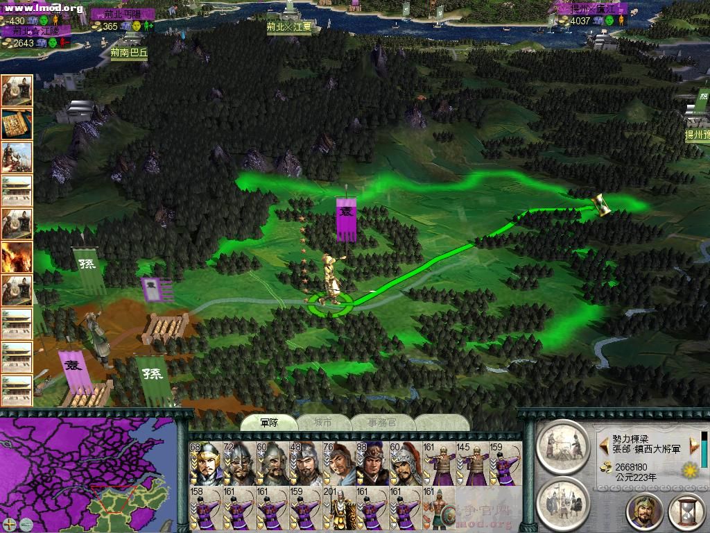 SanGuoTW 2012-07-12 21-59-24-04.jpg