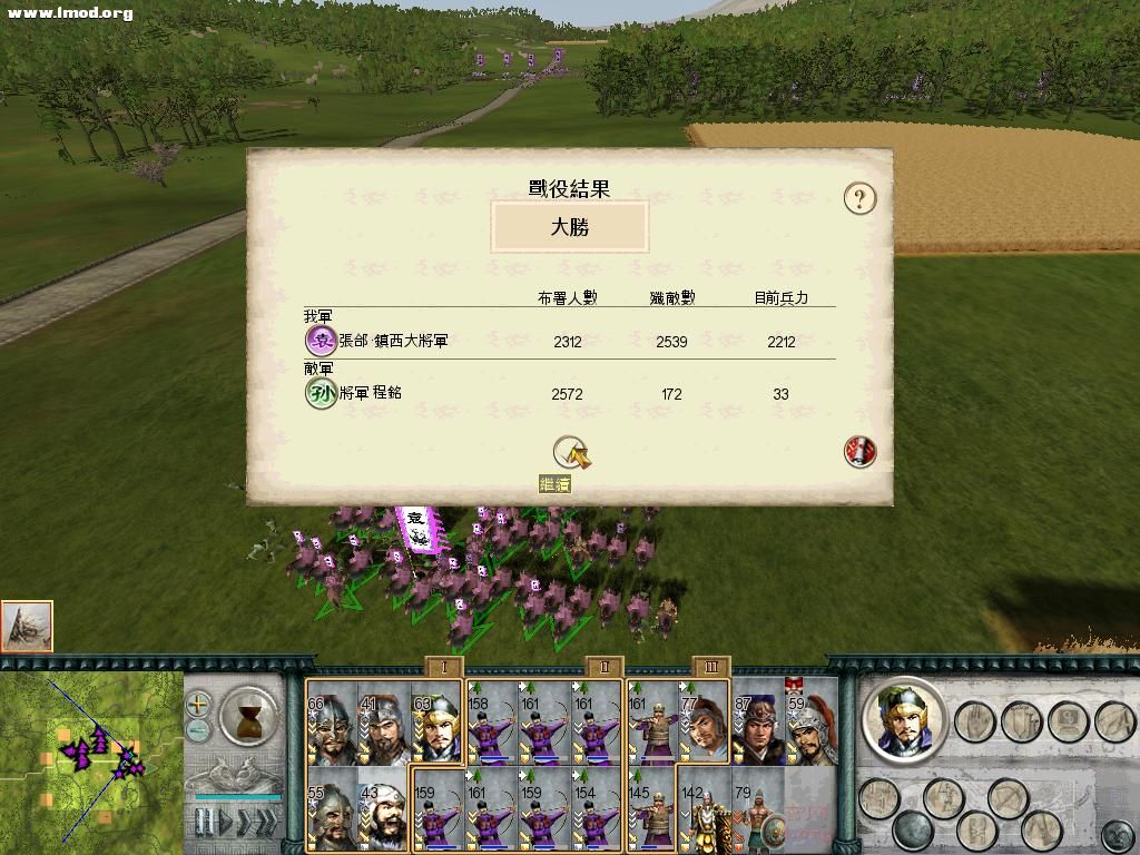 SanGuoTW 2012-07-12 22-13-11-75.jpg