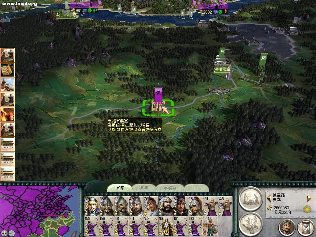 SanGuoTW 2012-07-12 22-13-38-70.jpg